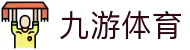 九游体育(中国)官方网站_JIUYOU SPORTS